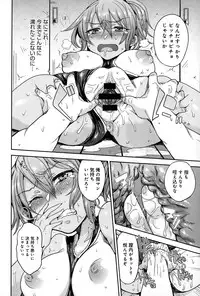 COMIC Anthurium 021 2015-01