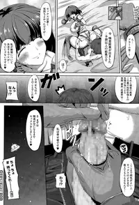 COMIC Megastore Alpha 2015-04