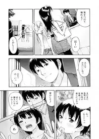 [Tecchan] Otona Switch