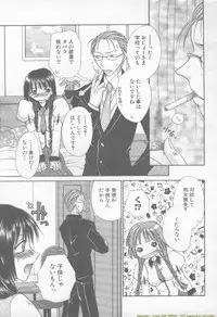 ANGEL Club 2002-02