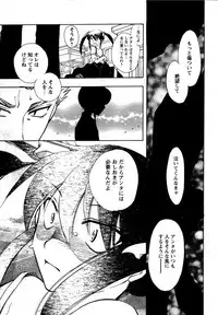 Karyou Gakuen Shotoubu Vol. 12