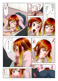 Kore wa Yoi Anego desu ka?