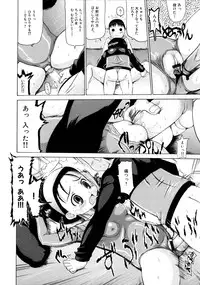 [Anthology] MOMOPAN [Rinkan Gakkou]