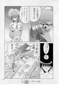 (C58) [GOLD RUSH (Suzuki Address)] Stairway (Revolutionary Girl Utena, Tokimeki Memorial, With You)