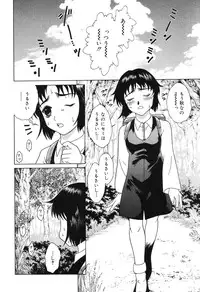 [Shimamoto Kaoru] Etsugyaku no Heya