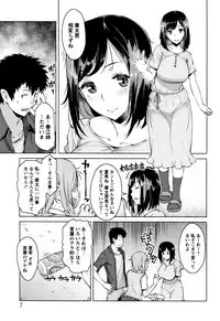 [Ryuuta] Mitsuji