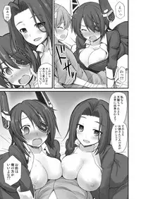 [Akutensoushin (Kokutou Nikke)] Kanmusu Chakunin Kaitai Kouhokan Soushuuhen (Kantai Collection -KanColle-) [Digital]