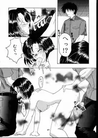 (C61) [W'Walker (Shino no Maria)] BPF Bokutou Private File (You're Under Arrest)