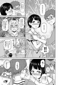 comic KURiBERON 2016-11 Vol. 49 [Digital]