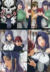 (C94) [Gate of XIII (Kloah)] Seishi no Shinigami (Kantai Collection -KanColle-)