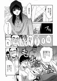 [Itaba Hiroshi] Iikoto Ni Shiyo