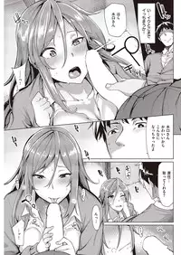 COMIC Kairakuten Beast 2016-06 [Digital]