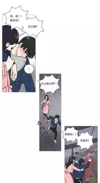 [The Jinshan] Sadistic Beauty | 虐美人 Ch.1-46[Chinese] [17+沒有漢化]