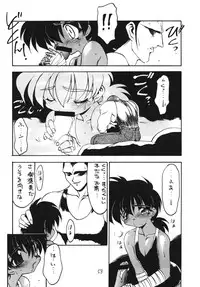 (CR17) [DRIFTas (various)] Otokonoko Bon 4