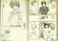 草莓100分 4