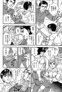 COMIC MUJIN 2004-03