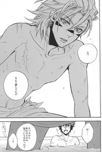 (C88) [Makibishi (Tsunako)] Love Log 3 (Sengoku BASARA)