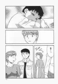 [Yanagi Masashi] Mama To Yobanaide!?