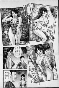 [Murao Mio] Virgin Mama Vol.17