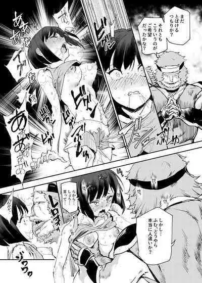 Nyuu Koubou ga 1996-nen no hamabe de mita zasshi ni atta hanashi