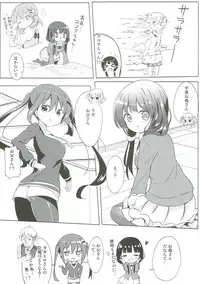[0000 (Akito.)] Minna de Pyon Pyon Soushuuhen Vol. 1 (Gochuumon wa Usagi desu ka?) [2018-03-03]