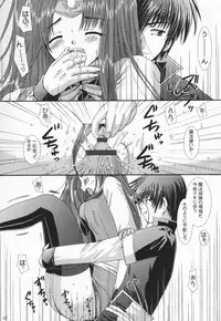 (SC15) [ElectromagneticWave, VENOM (Various)] Kuro Sadistic (Various)