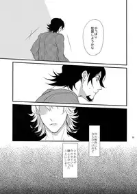 (C86) [BORO ZS (Hyakuichi Nemu)] BOROZS Usagi Tora Sairoku (TIGER & BUNNY)