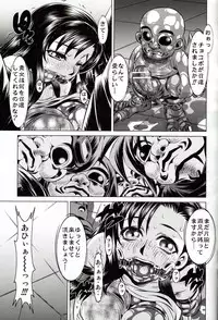 [Yuugai Tosho Kikaku (Tanaka Naburu)] Goumon Kan Rei Shichi Hen (Final Fantasy VII)