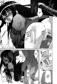 [Sorimura Youji] Miyake-san Funsenki. | Miyake-san Chronicles (LOCO Vol. 2 Omorashi Shoujo Iin) [English] [Peebles]