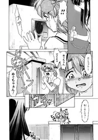 [Shimamoto Harumi] Chocolate Melancholy 2