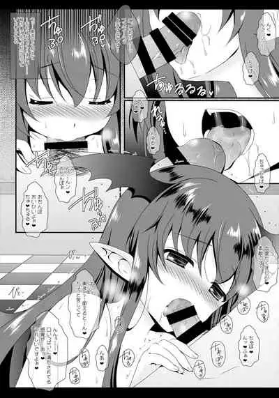 Milk Milk