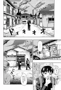 ANGEL Club 2011-02