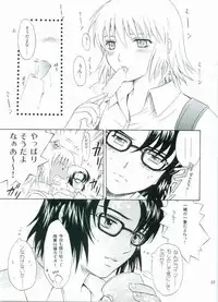 (C68) [Reongumi (Reon Kaneda)] HONEY BABY (Gundam SEED DESTINY)