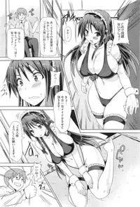 COMIC Megastore-H 2010-11