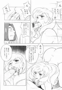 [Anthology] Ryouseiguyuu Androgynous vol 2