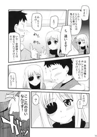 (Lyrical Magical 5) [Shin Hijiridou Honpo (Hijiri Tsukasa)] Onee-chan ni Makasenasai!? (Mahou Shoujo Lyrical Nanoha)