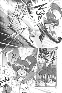 (CR23) [Thirty Saver Street 2D Shooting (Maki Hideto, Sawara Kazumitsu)] Silent Saturn 5 (Bishoujo Senshi Sailor Moon)