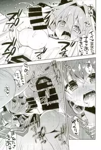 (C93) [R*kaffy (Aichi Shiho)] Boku no Master wa Otokonoko (Fate/Grand Order)