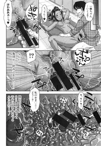 COMIC Shingeki 2015-03
