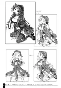 (C71) [OSHABAN (Sasahiro)] Oshigoto Bon.