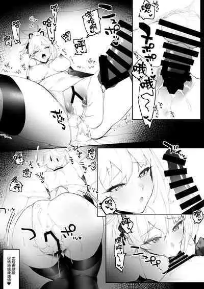 [remora]原神合集