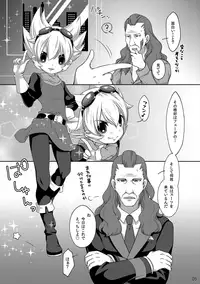 [Niwatori] Style Change! (Inazuma Eleven GO) [Digital]