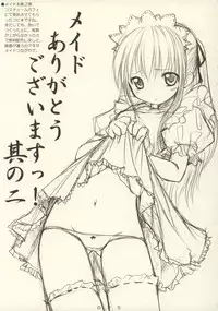 (SC20) [AskRay (Bosshi)] Random Products