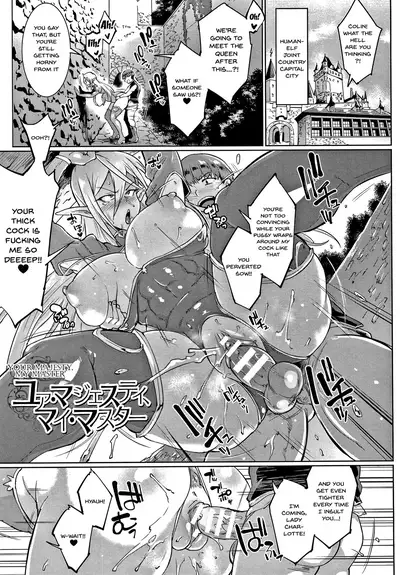 [Fan no Hitori] Sennen Reijou ~My Lady, My Master~ Ch.1-8 [English] {Doujins.com}
