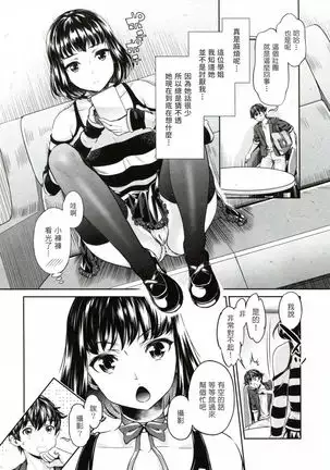 The Life of Yari-Circle with Unusual Bitches