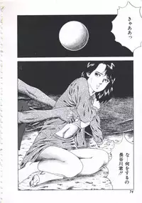 [Amiya Mia] Seikfuku wa Milk-Iro