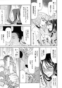 COMIC MUJIN 2011-09