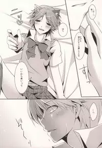 (SUPERKansai18) [Niboshiya (Mayokiti)] ＞Ishou o Te ni Ireta (Persona 4)