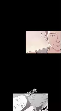 [Mr. Byeong-Su] Cohabitation Ch.1-41 (English) (Ongoing)