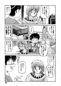 [Morris] Gokujyou Paradise 2